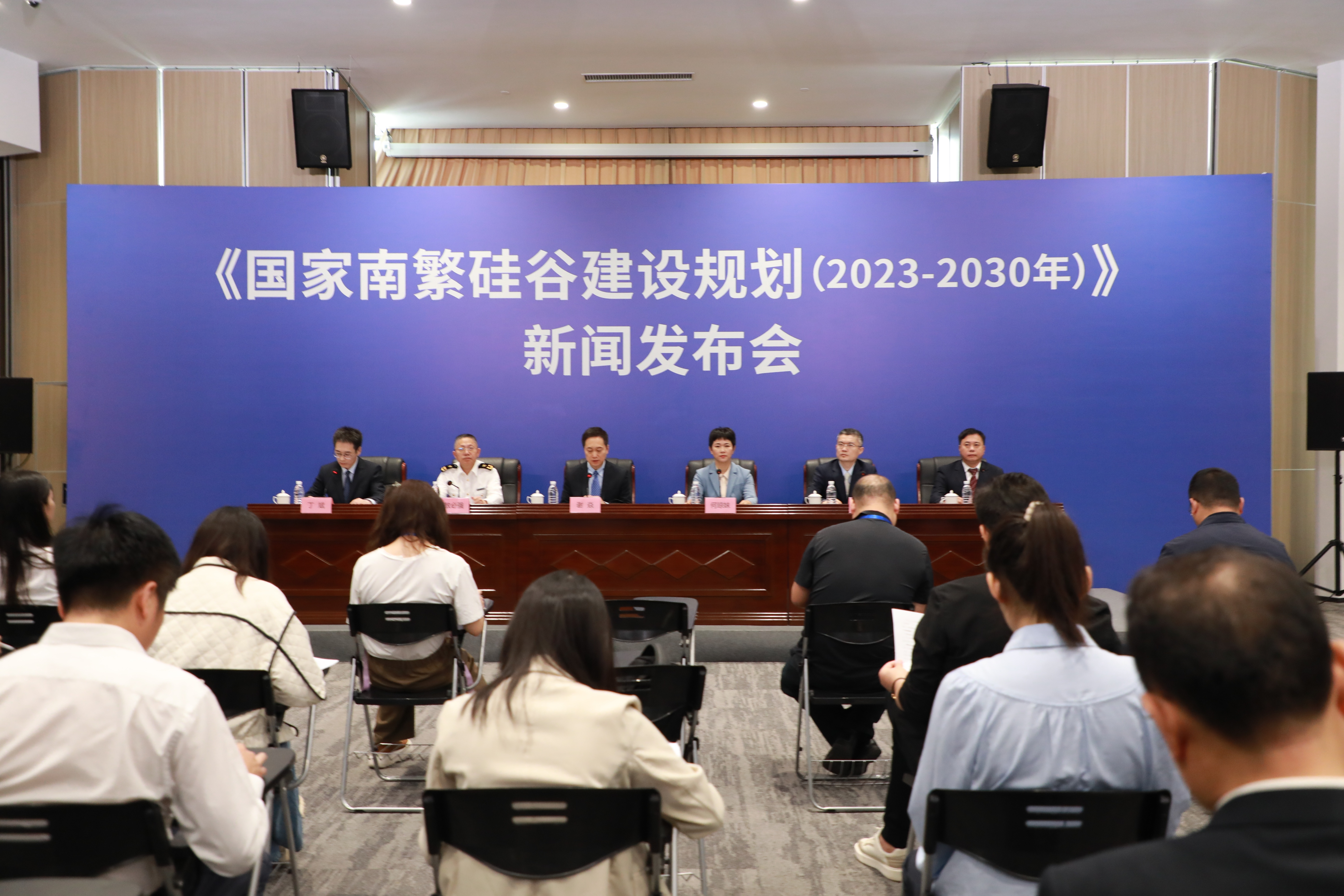 《国家南繁硅谷建设规划(2023—2030年)》新闻发布会现场。国家硅谷规划 《国家南繁硅谷建设规划(2023—2030年)》新闻发布会现场。发布